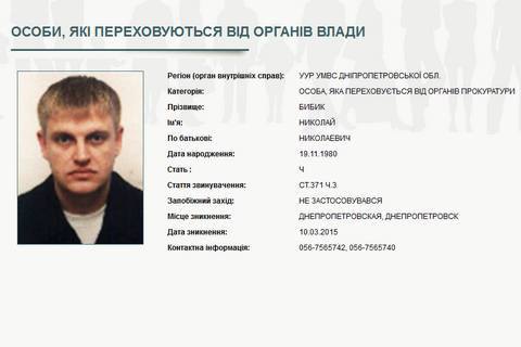Порошенко уволил днепропетровского судью за арест евромайдановцев