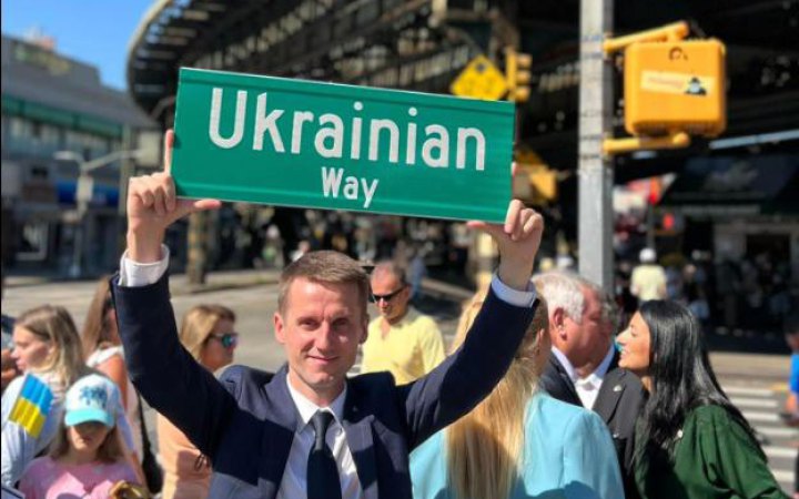 Перехрестя на Брайтоні в Нью-Йорку перейменовано в Ukrainian Way, - Маркарова