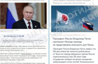 ЦПД: Кремль розгорнув нову інформаційну кампанію, щоб поставити під сумнів законність санкцій проти РФ