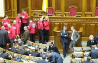 Возобновление работы Рады задерживается