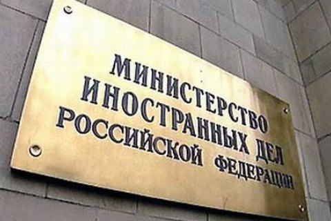 МИД РФ призвал россиян "серьезно подумать" перед поездкой в Турцию