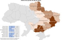 За минулу добу окупанти атакували 141 населений пункт України