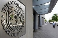 МВФ – тарифи – МВФ