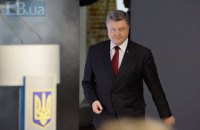 Порошенко передав "Рошен" в управління "сліпому трасту"