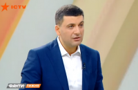 Гройсман пожаловался на "враждебную" правоохранительную систему при Порошенко