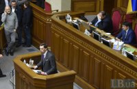 ​КИУ: Рада фактически не поддерживает законопроекты правительства Гончарука