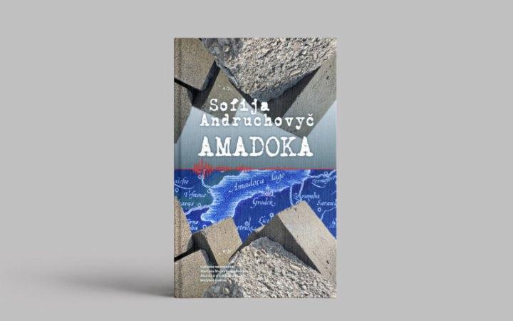 «Амадока» Софії Андрухович вийшла в перекладі литовською мовою