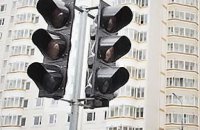 У Києві від 15 вересня почнуть впроваджувати режим світлофорів "Усім червоний" під час хвилини мовчання