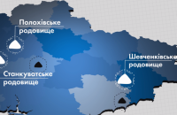 Верховный Суд забрал лицензию на добычу лития у "Петро-Консалтинга"