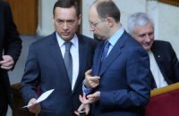 Яценюк о законе о выборах: "это - победа оппозиции"