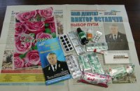 Святые идут на выборы