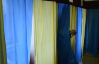 ​Перенос выборов чреват ограничением финпомощи для Украины