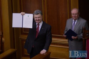 Страны ЕС могут ратифицировать соглашение об ассоциации до конца 2015 года
