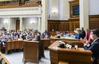 «Исторический вопрос»: как парламент принимал «антиколомойский» закон