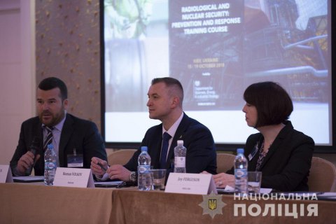 У Києві стартував тренінг з ядерної безпеки під егідою Інтерполу