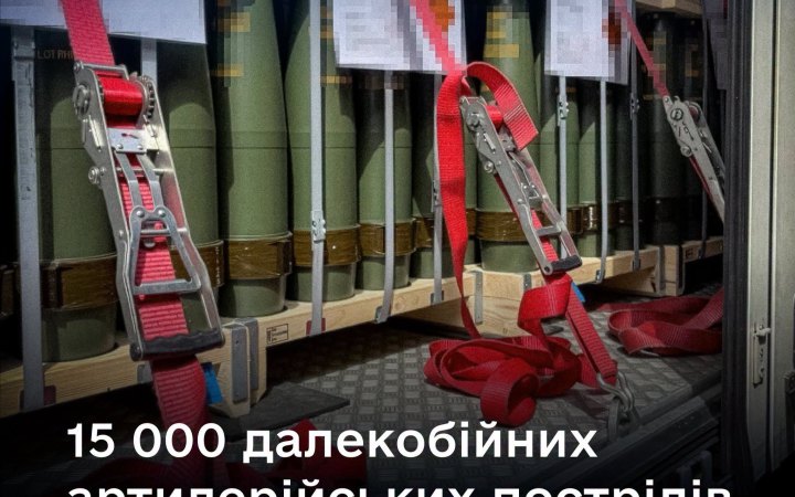 Україна отримає від Данії 15 000 далекобійних артилерійських боєприпасів, – Федоров