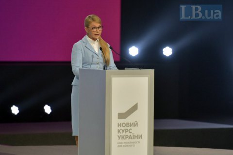 "Рейтинг": Тимошенко опережает ближайшего соперника почти на 8%
