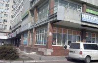 ФГИ продал остатки бывшего холдинга "Укрпапирпром" за 7,5 млн гривен