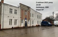 На 87 окрузі вибори визнали недійсними на ще одній дільниці