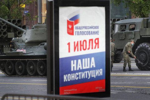 Евросоюз не признает проведение в Крыму российского референдума о поправках в Конституцию