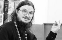 Cмерть миссионера