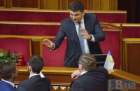 Так проходит слава этого мира
