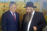 Нетаньяху пригласили осмотреть "городок беженцев" под Киевом