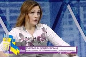 Луганская милиция разыскивает местную правозащитницу