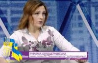 Луганская милиция разыскивает местную правозащитницу