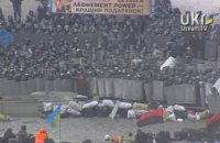 "Беркут" почав відтісняти демонстрантів (онлайн-трансляція)