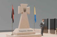 "Наші гроші": будматеріали на ремонт Берковецького кладовища за 362 млн у кошторисі завищені в 1,5–2,5 рази
