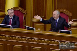 Рыбак закрыл заседание ВР до наработки изменений в Конституцию