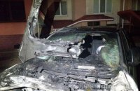 У Рівному спалили автомобіль депутату обласної ради 