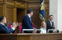 ​Всенощная «слуг»
