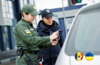 На украинско-молдавской границе возобновится работа 31 пункта пропуска