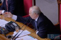 Рибак відкрив засідання Ради