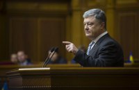 Порошенко: Ни один олигарх в Украине не может рассчитывать на привилегии