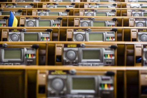 "Слуга народа" внесла обновленный законопроект о рынке земли