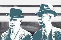 П’ять зірок: книжки, які треба прочитати