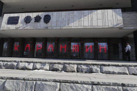 Вернувшихся из-за рубежа россиян обязали сообщать данные о себе и о поездке