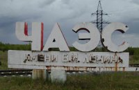 Сотрудники ЧАЭС воровали радиоактивные трубы