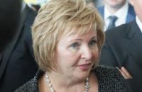 Минюст РФ вынес предупреждение фонду под патронажем бывшей жены Путина