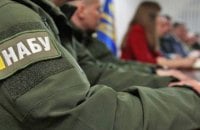 Аудитори НАБУ: все тільки починається?