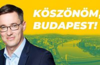 Партія Орбана програла вибори мера Будапешта