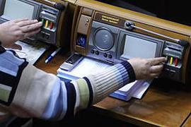 Рада одобрила вступление Украины в Энергетическое сообщество