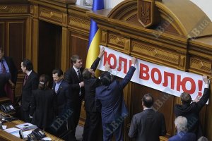ВР отложила законопроект о декриминализации