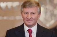 Ахметов за год потерял 600 позиций в списке Forbes