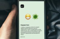 У невакцинированных туристов теперь есть 72 часа на установку приложения "Дома", пока не сделают тест