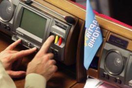 Депутаты будут голосовать руками, только когда поломается система "Рада"