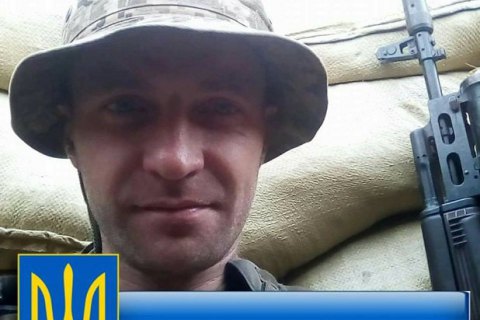 Под Авдеевкой погиб боец 72-й ОМБР Сергей Ручка